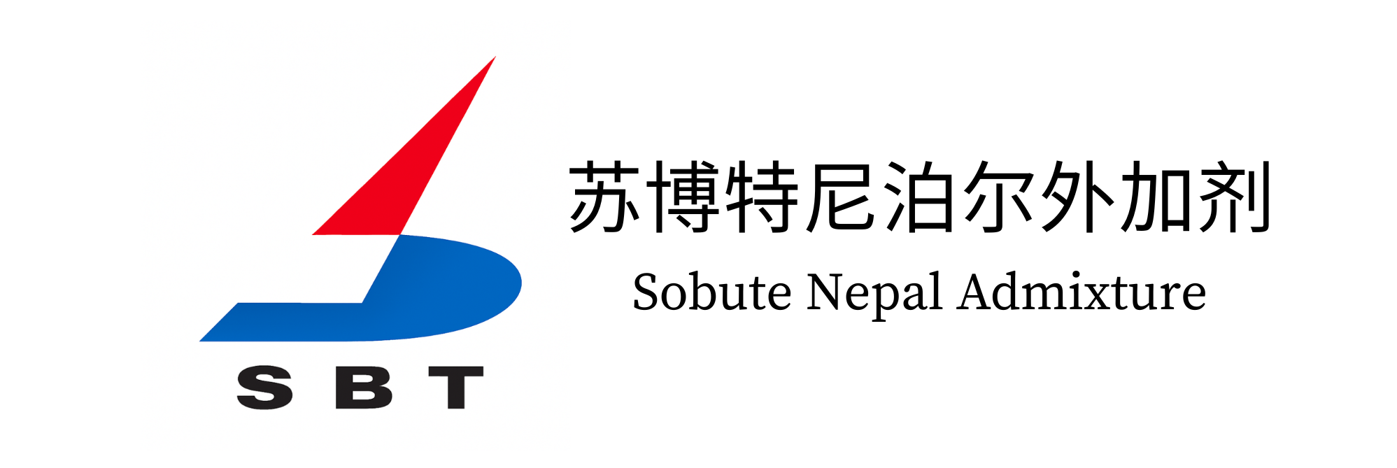 sobute logo