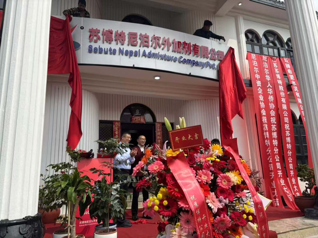 Photos of opening ceremony